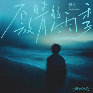 亚洲美女白虎自尉抠逼
