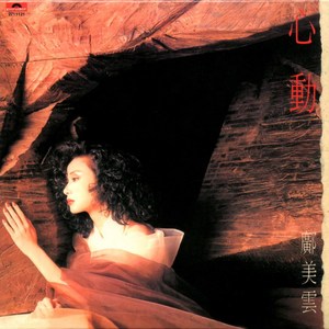 亚洲美女白虎自尉抠逼
