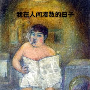 亚洲美女白虎自尉抠逼
